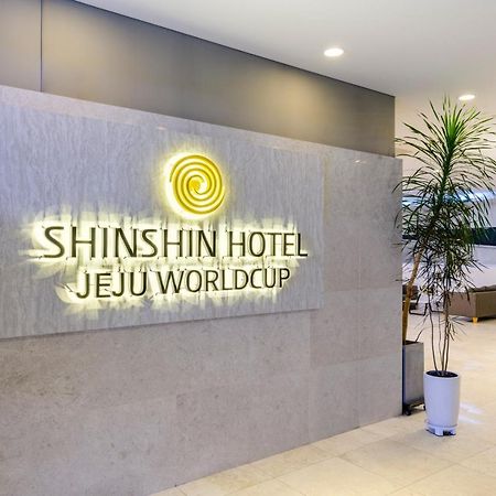 Shin Shin Hotel Jeju Worldcup Seogwipo Dış mekan fotoğraf